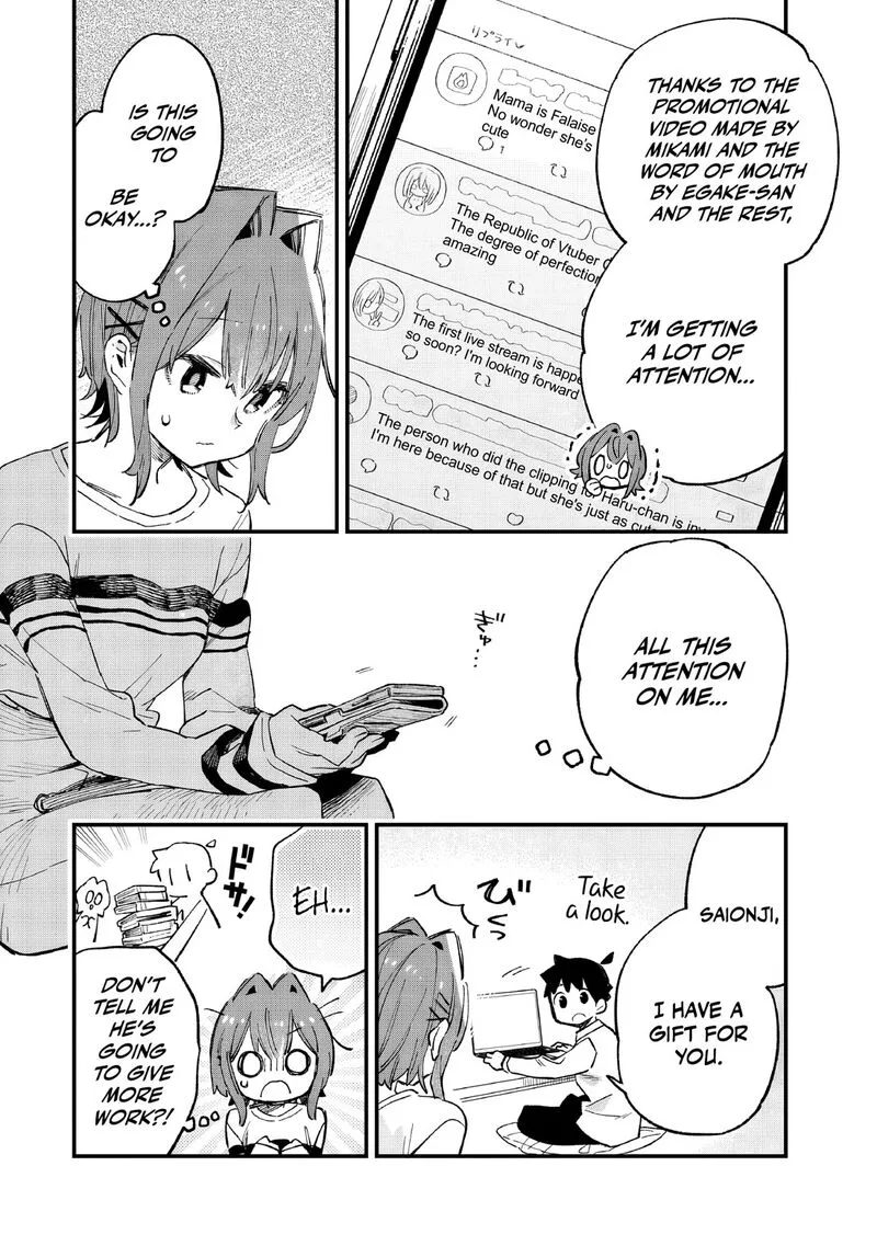 Kanojo no Real ga Kirinukenai! Chapter 7 page 5