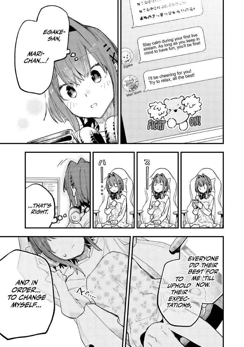 Kanojo no Real ga Kirinukenai! Chapter 7 page 12