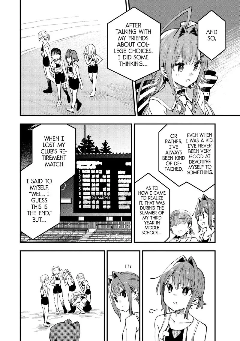 Kanojo no Real ga Kirinukenai! Chapter 7 page 23