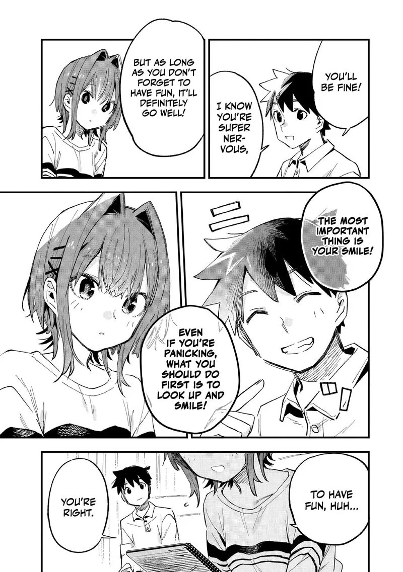Kanojo no Real ga Kirinukenai! Chapter 7 page 8