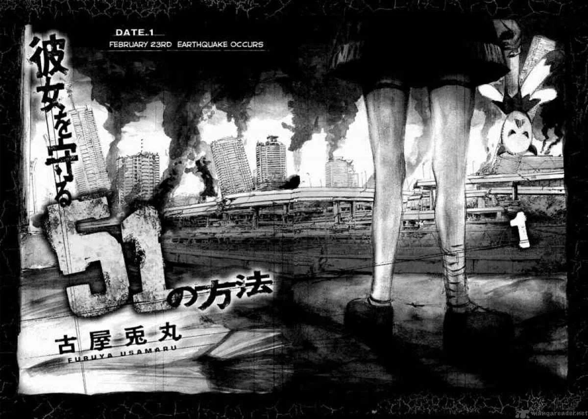 Kanojo wo Mamoru 51 no Houhou Chapter 1 page 8