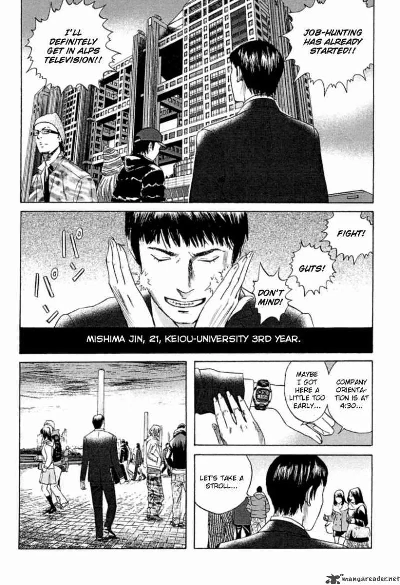 Kanojo wo Mamoru 51 no Houhou Chapter 1 page 11