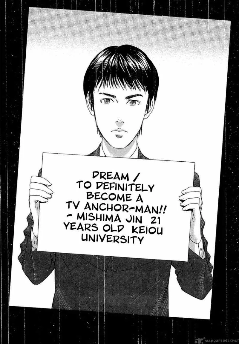 Kanojo wo Mamoru 51 no Houhou Chapter 1 page 6