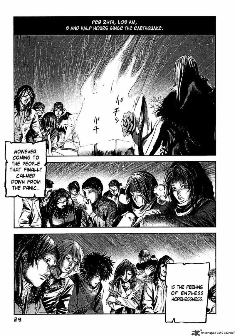 Kanojo wo Mamoru 51 no Houhou Chapter 11 page 11