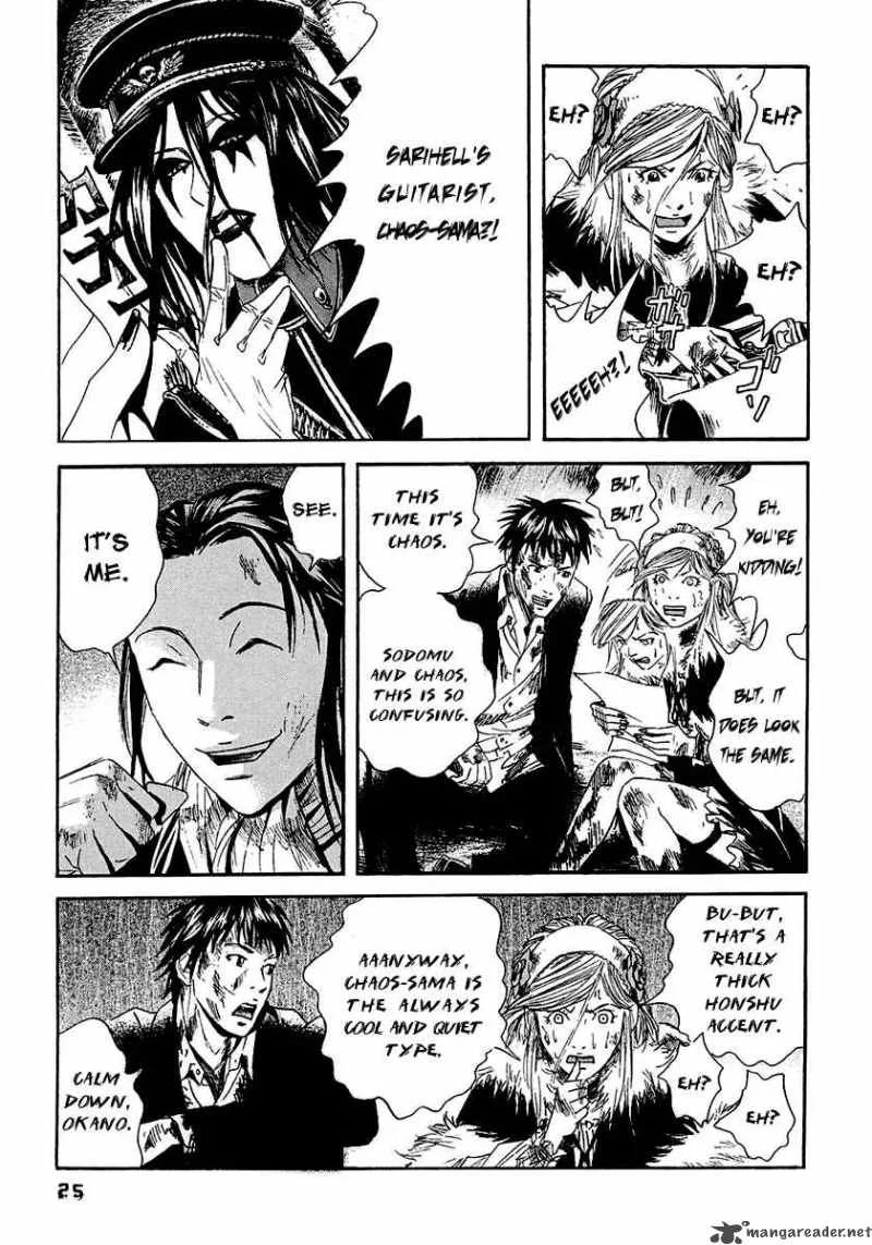 Kanojo wo Mamoru 51 no Houhou Chapter 11 page 7