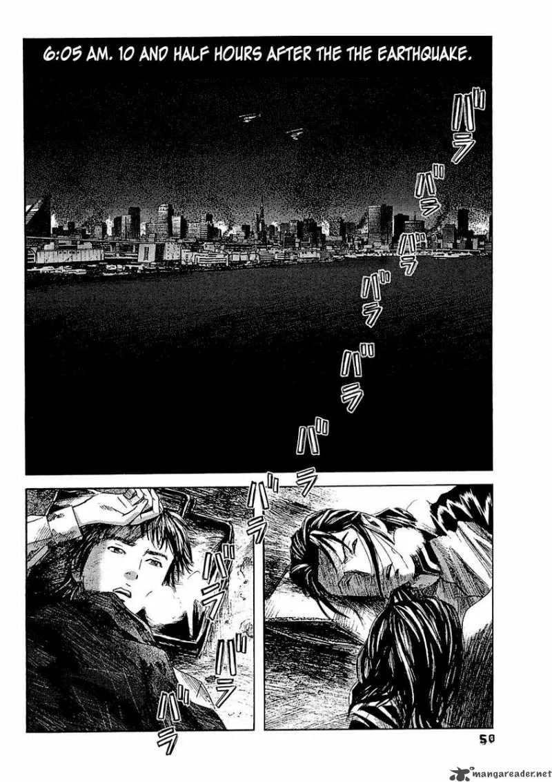 Kanojo wo Mamoru 51 no Houhou Chapter 12 page 12