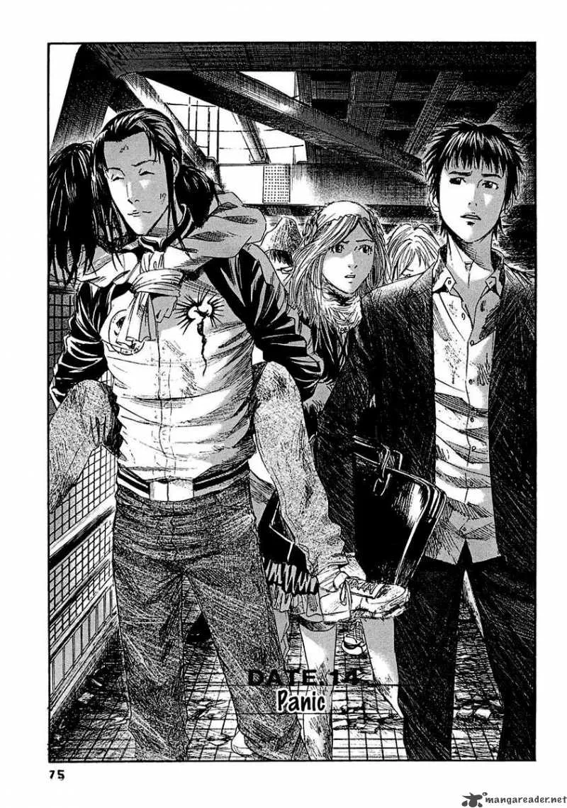 Kanojo wo Mamoru 51 no Houhou Chapter 14 page 2