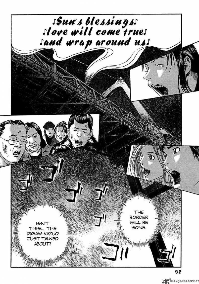 Kanojo wo Mamoru 51 no Houhou Chapter 14 page 19