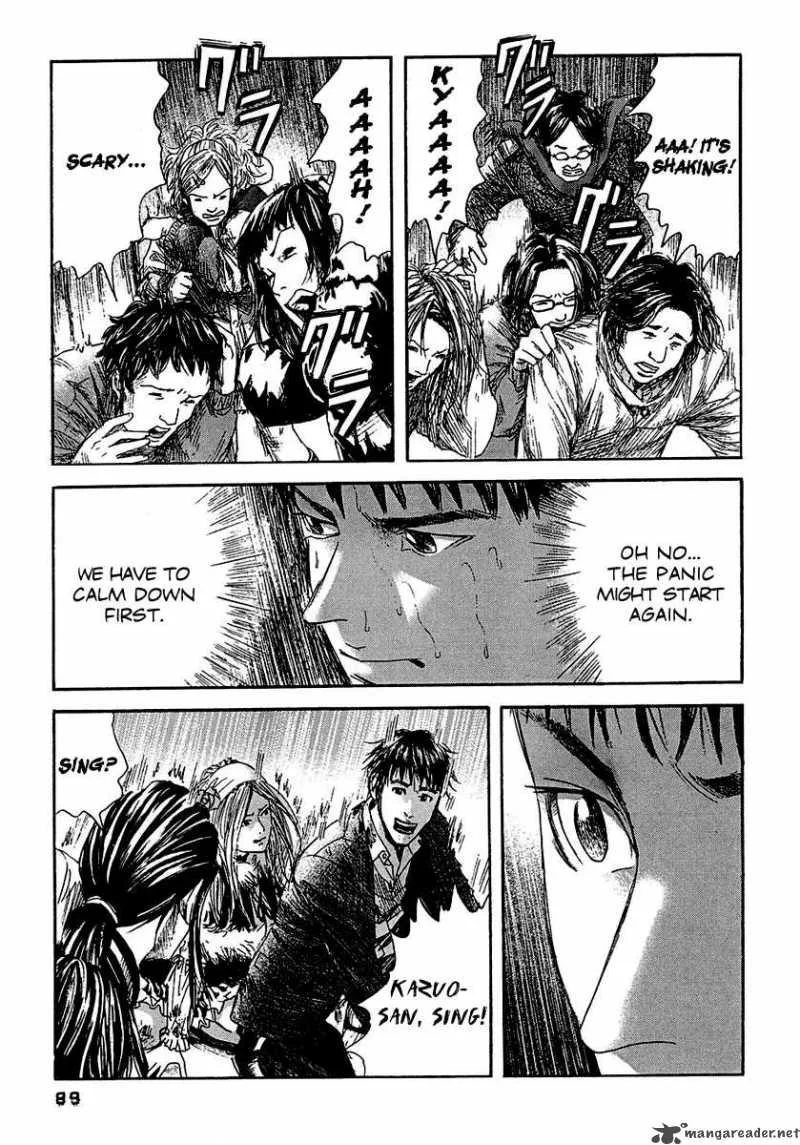 Kanojo wo Mamoru 51 no Houhou Chapter 14 page 16
