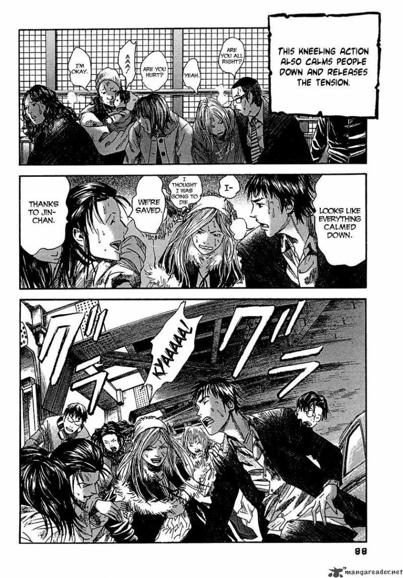 Kanojo wo Mamoru 51 no Houhou Chapter 14 page 15