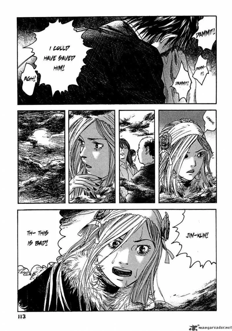 Kanojo wo Mamoru 51 no Houhou Chapter 16 page 4