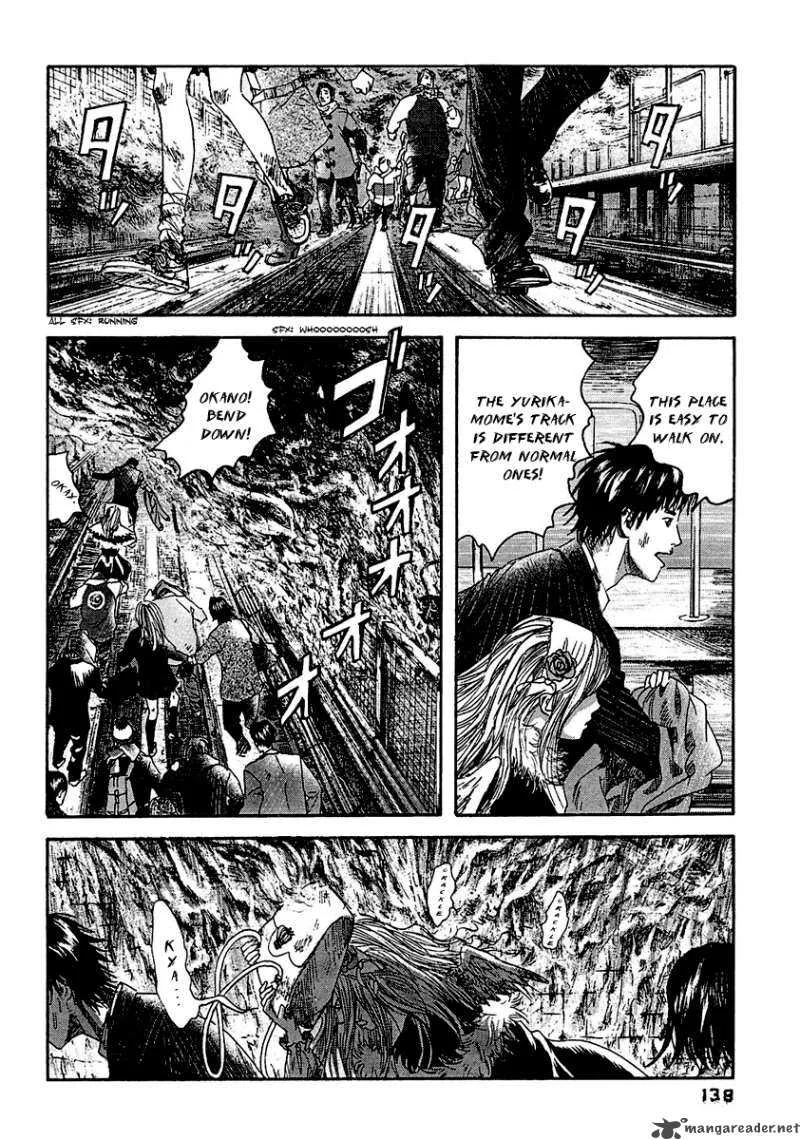 Kanojo wo Mamoru 51 no Houhou Chapter 17 page 10
