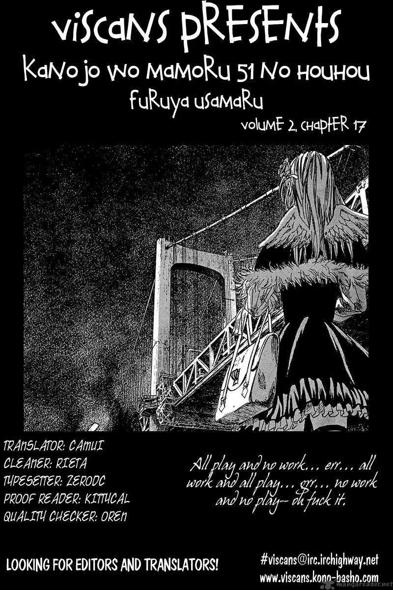 Kanojo wo Mamoru 51 no Houhou Chapter 17 page 1