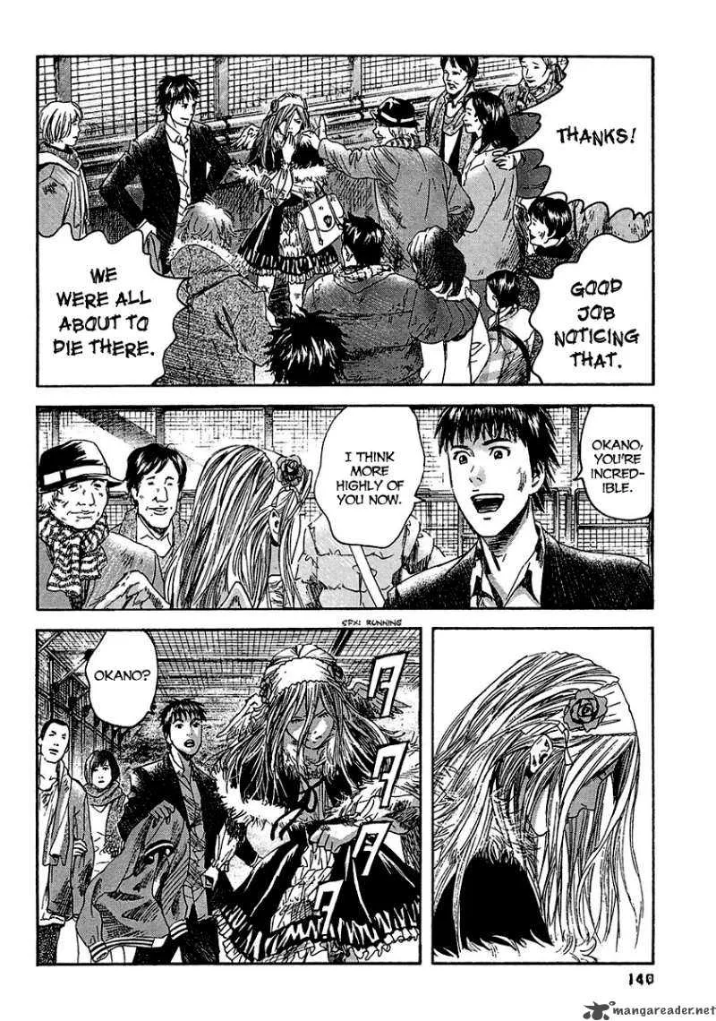 Kanojo wo Mamoru 51 no Houhou Chapter 17 page 12