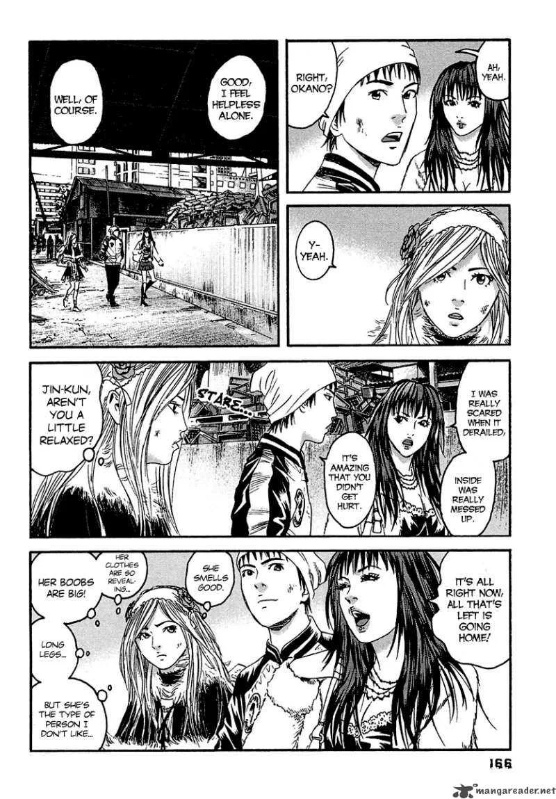 Kanojo wo Mamoru 51 no Houhou Chapter 18 page 17