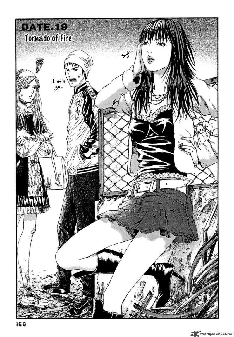 Kanojo wo Mamoru 51 no Houhou Chapter 19 page 2