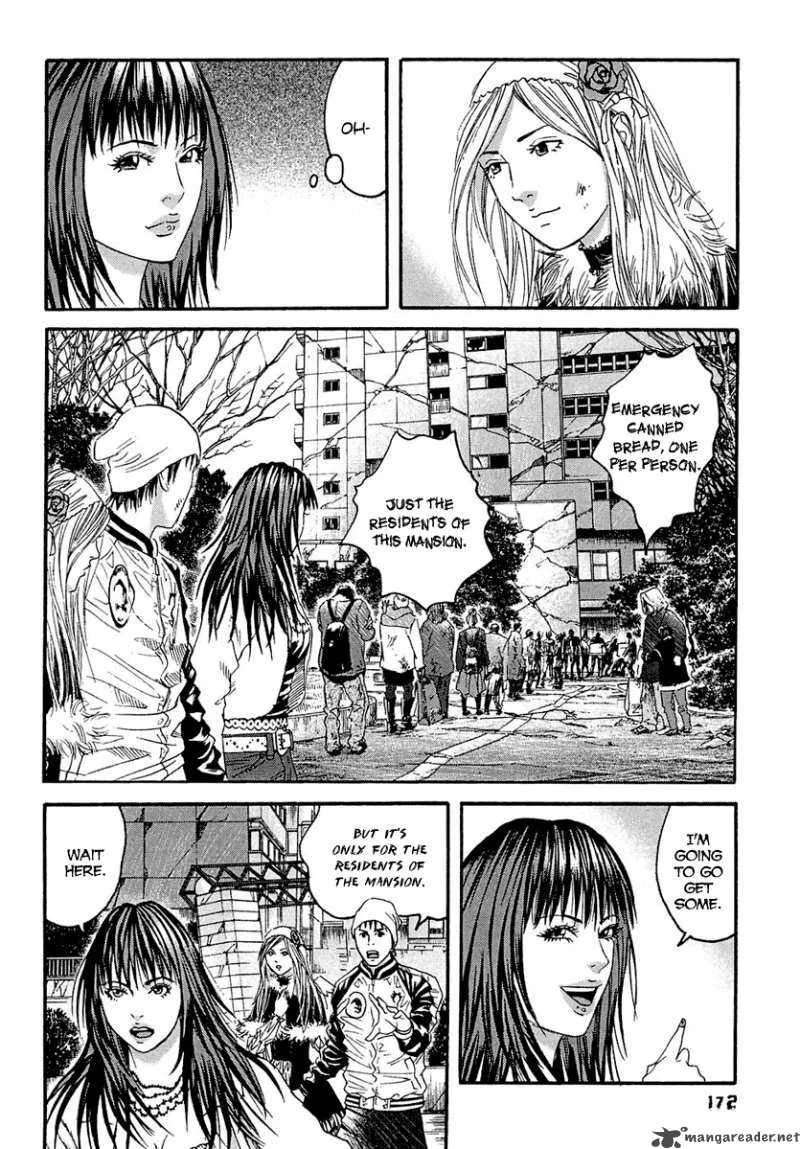 Kanojo wo Mamoru 51 no Houhou Chapter 19 page 5