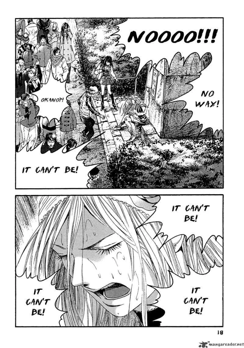 Kanojo wo Mamoru 51 no Houhou Chapter 20 page 23