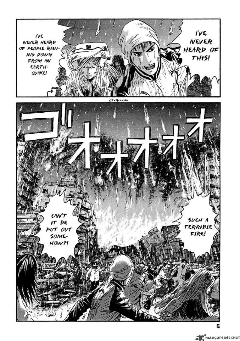 Kanojo wo Mamoru 51 no Houhou Chapter 20 page 11