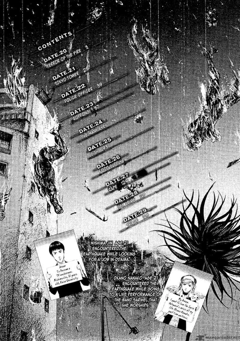 Kanojo wo Mamoru 51 no Houhou Chapter 20 page 7