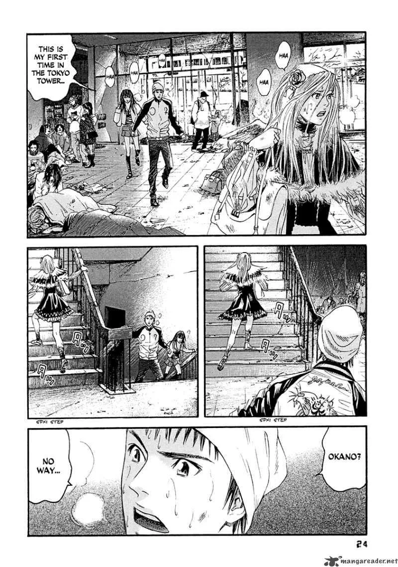 Kanojo wo Mamoru 51 no Houhou Chapter 21 page 5