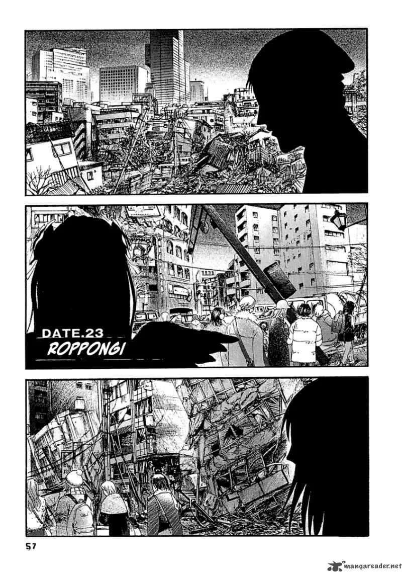 Kanojo wo Mamoru 51 no Houhou Chapter 23 page 2