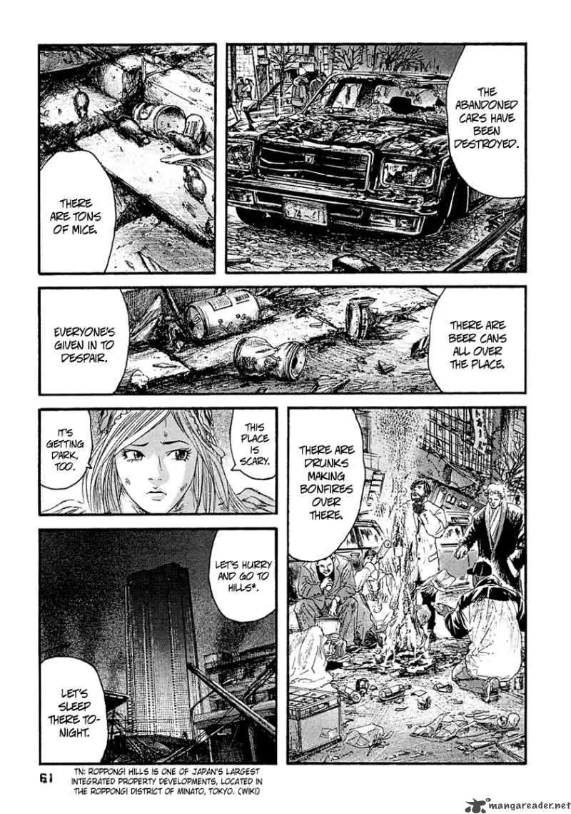 Kanojo wo Mamoru 51 no Houhou Chapter 23 page 5