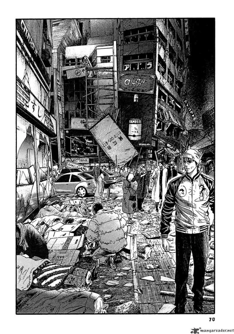 Kanojo wo Mamoru 51 no Houhou Chapter 23 page 14