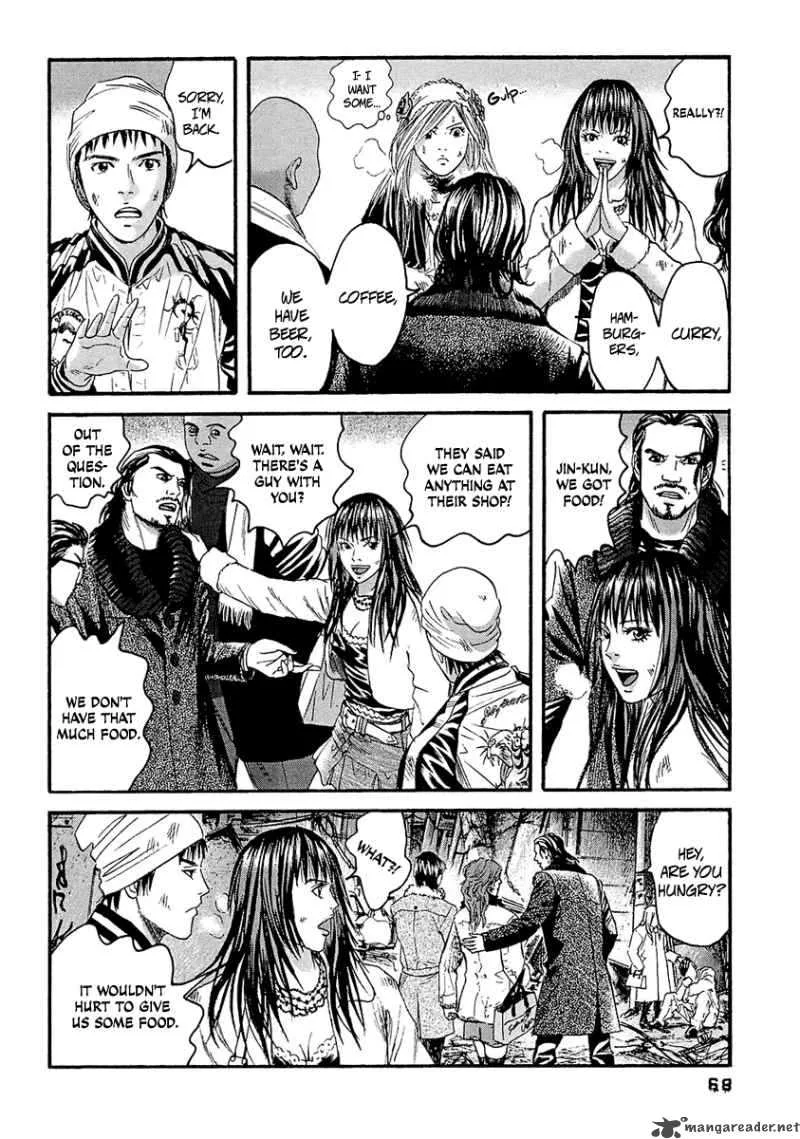 Kanojo wo Mamoru 51 no Houhou Chapter 23 page 12