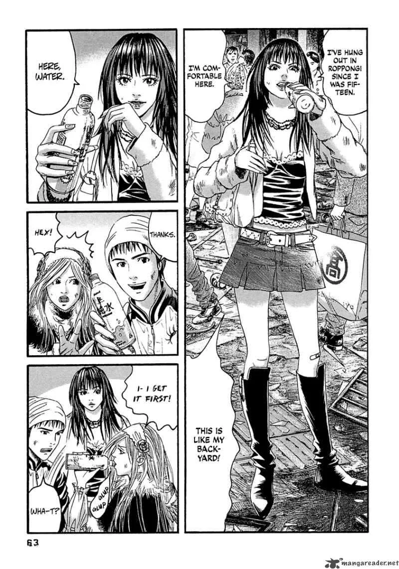 Kanojo wo Mamoru 51 no Houhou Chapter 23 page 7