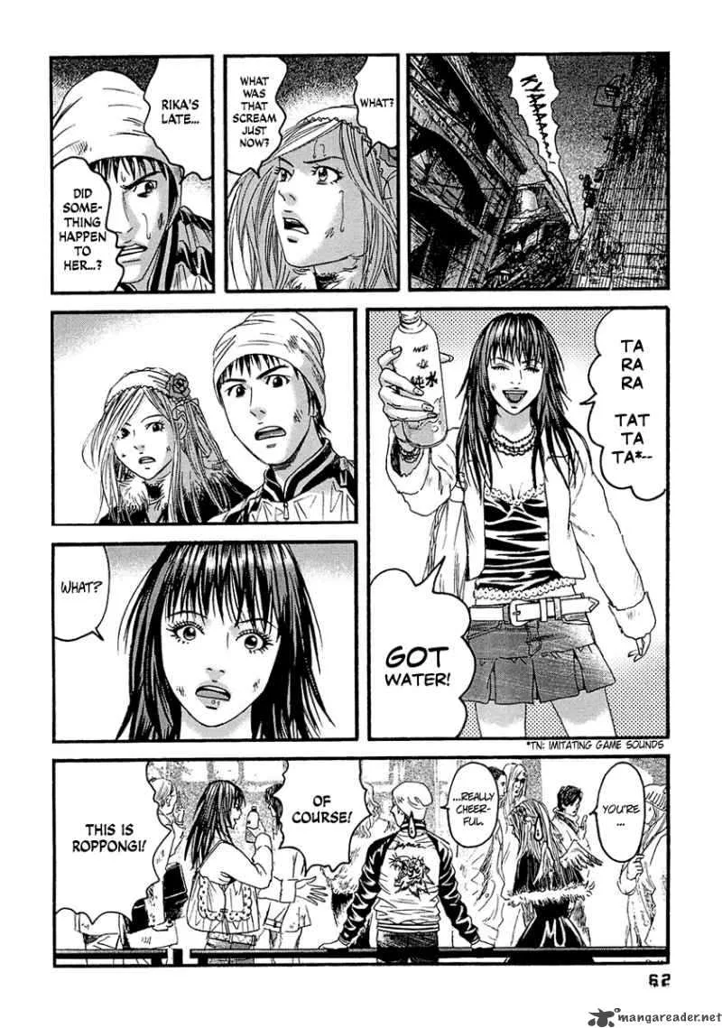 Kanojo wo Mamoru 51 no Houhou Chapter 23 page 6