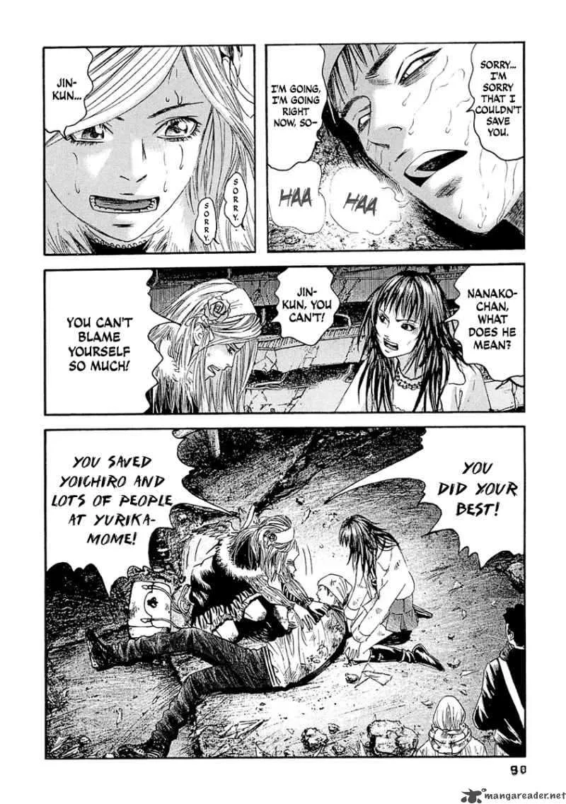 Kanojo wo Mamoru 51 no Houhou Chapter 24 page 16