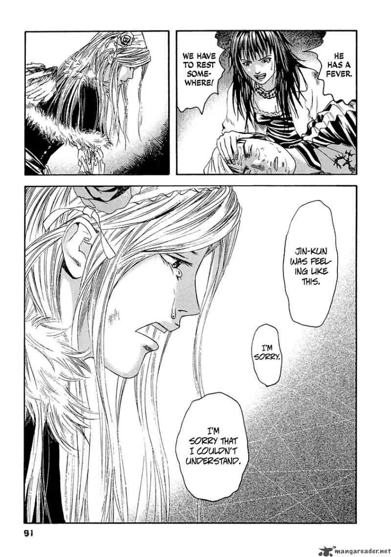 Kanojo wo Mamoru 51 no Houhou Chapter 24 page 17
