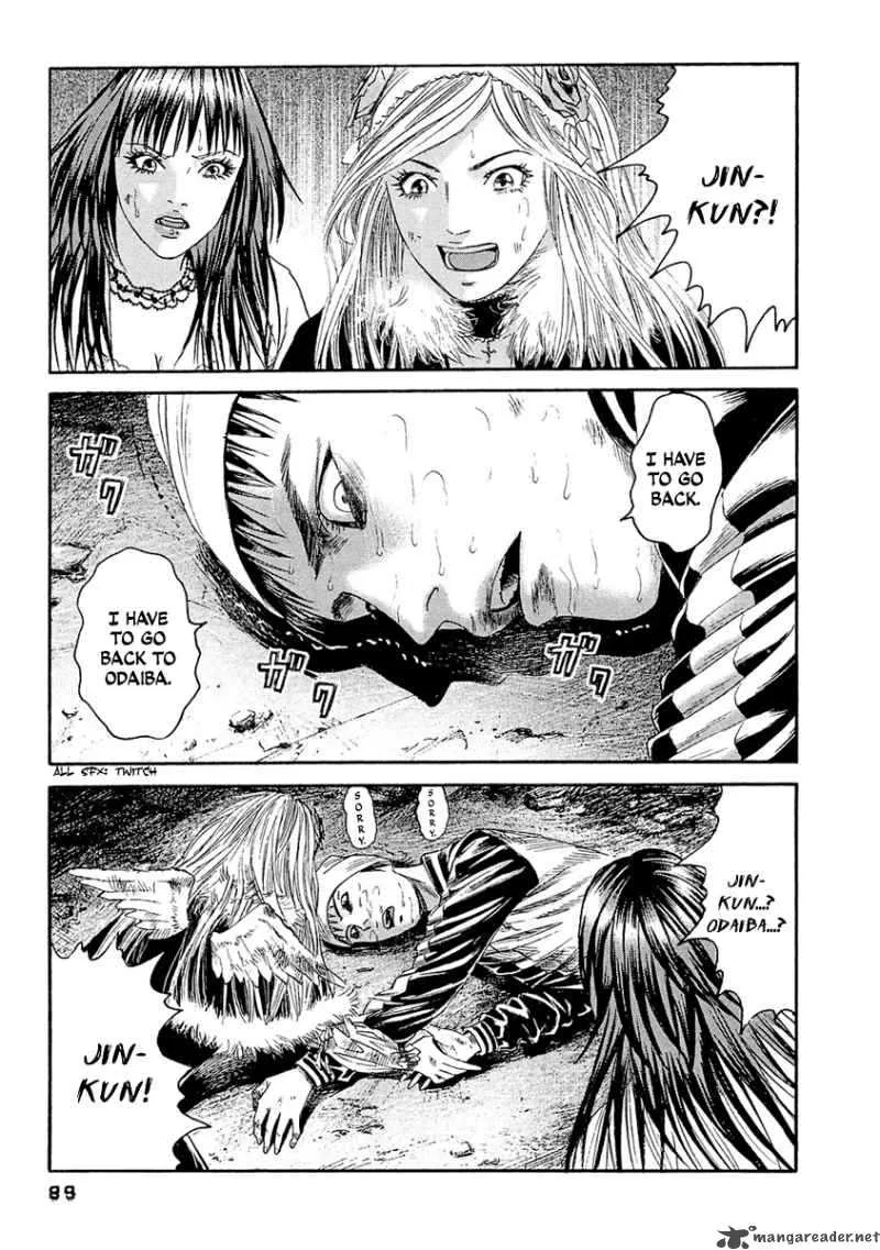 Kanojo wo Mamoru 51 no Houhou Chapter 24 page 15