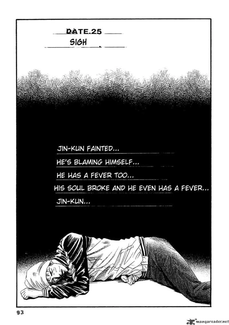 Kanojo wo Mamoru 51 no Houhou Chapter 25 page 4