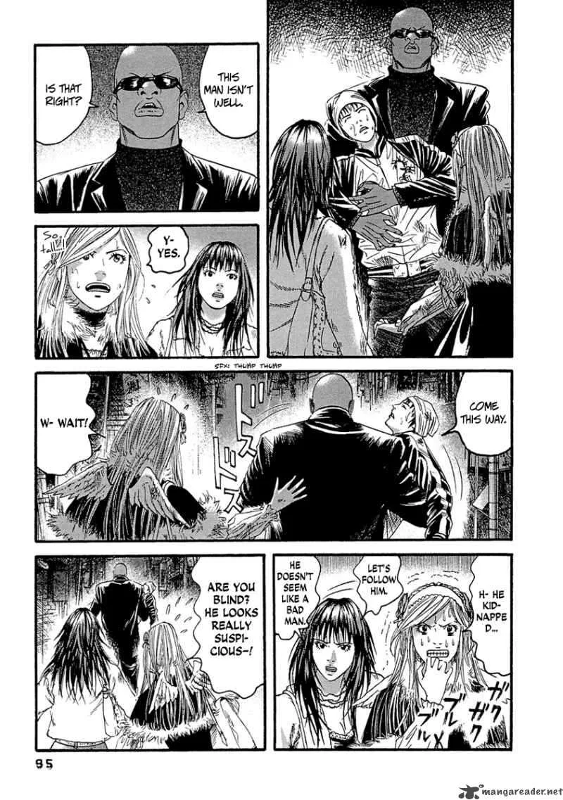Kanojo wo Mamoru 51 no Houhou Chapter 25 page 6