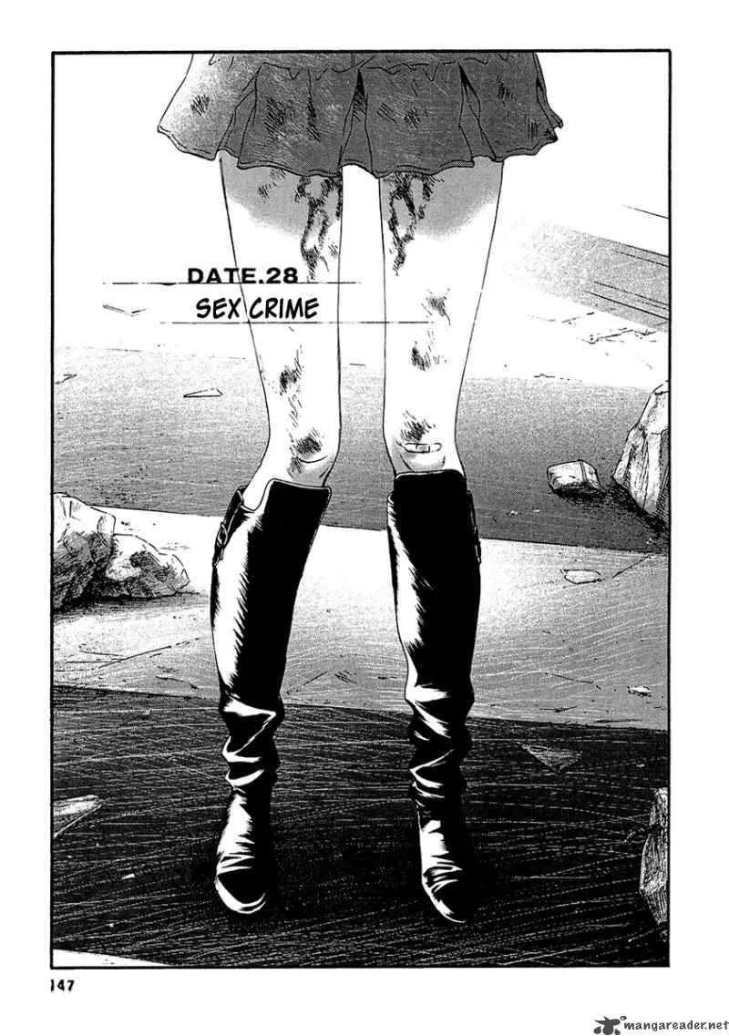 Kanojo wo Mamoru 51 no Houhou Chapter 28 page 2