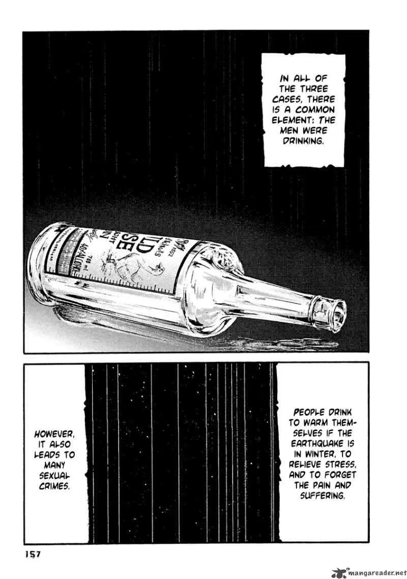 Kanojo wo Mamoru 51 no Houhou Chapter 28 page 12
