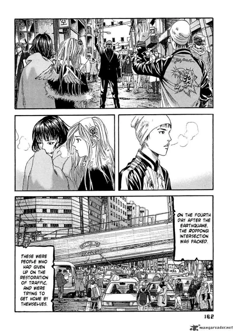 Kanojo wo Mamoru 51 no Houhou Chapter 28 page 17