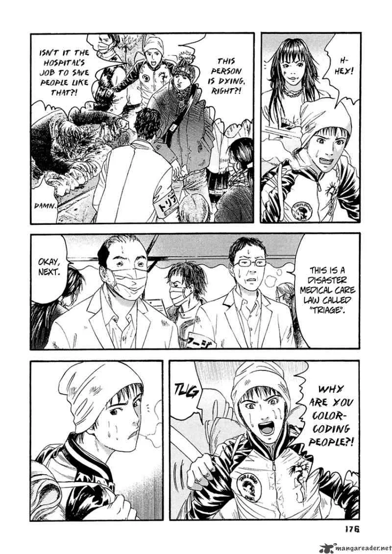 Kanojo wo Mamoru 51 no Houhou Chapter 29 page 13