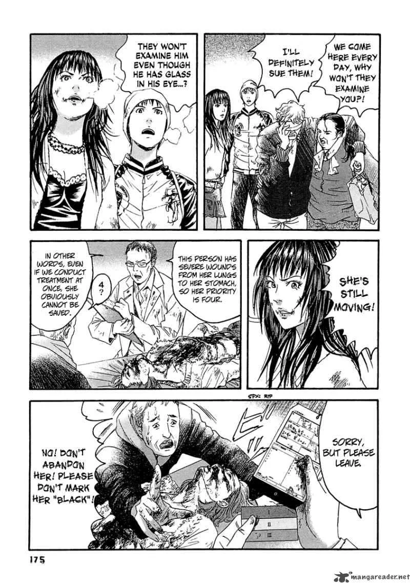 Kanojo wo Mamoru 51 no Houhou Chapter 29 page 12