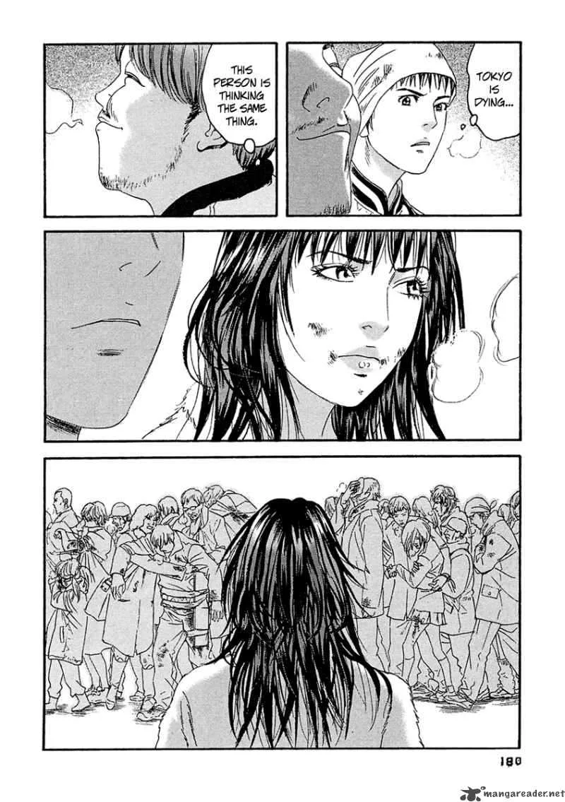 Kanojo wo Mamoru 51 no Houhou Chapter 29 page 17