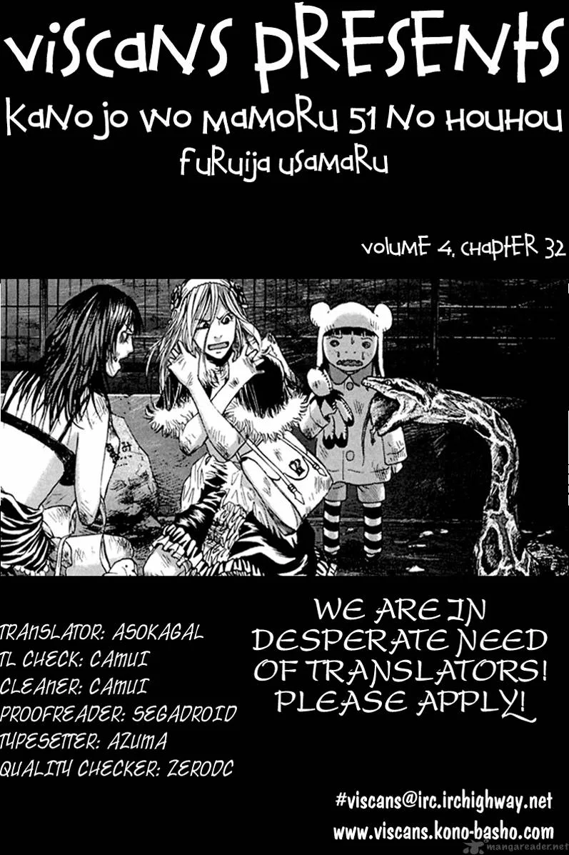 Kanojo wo Mamoru 51 no Houhou Chapter 32 page 19
