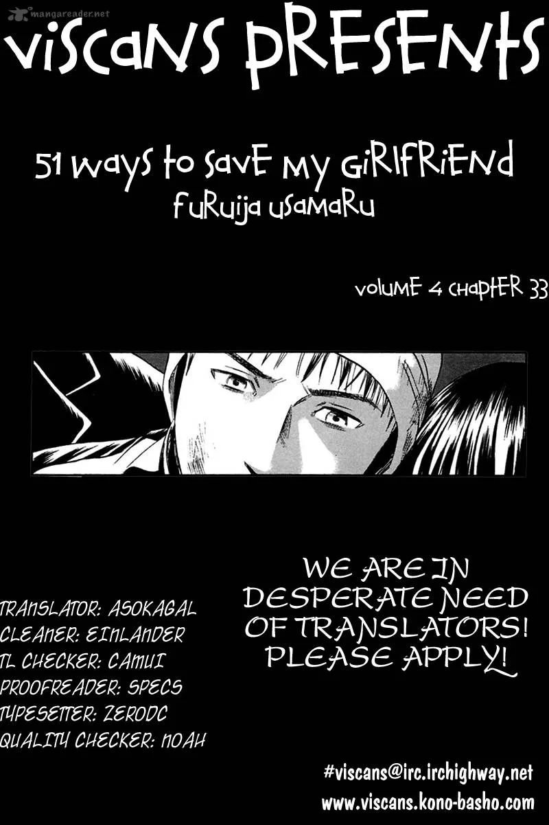 Kanojo wo Mamoru 51 no Houhou Chapter 33 page 19