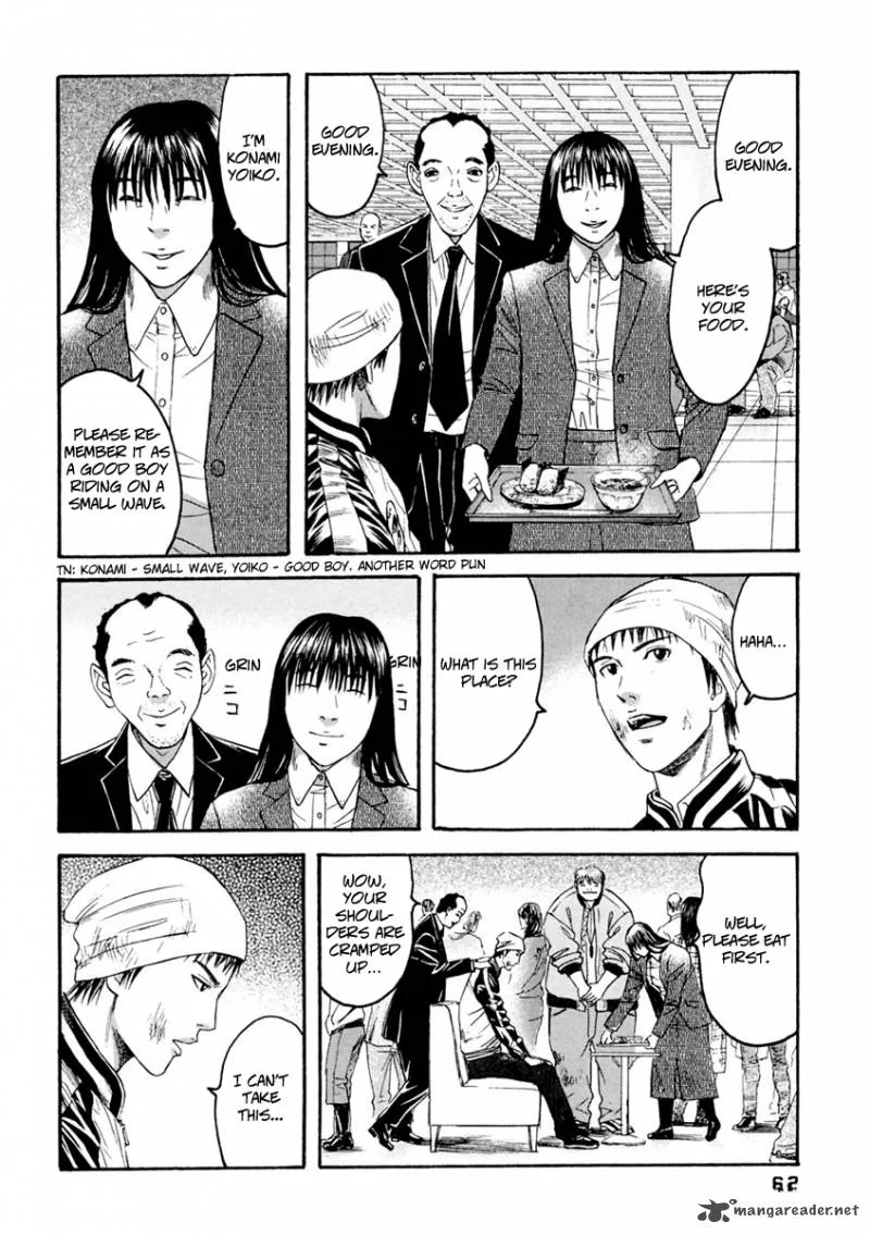 Kanojo wo Mamoru 51 no Houhou Chapter 33 page 3