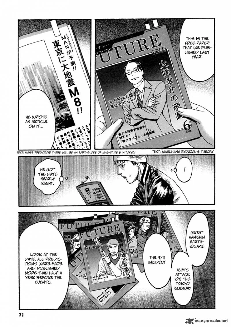Kanojo wo Mamoru 51 no Houhou Chapter 33 page 12