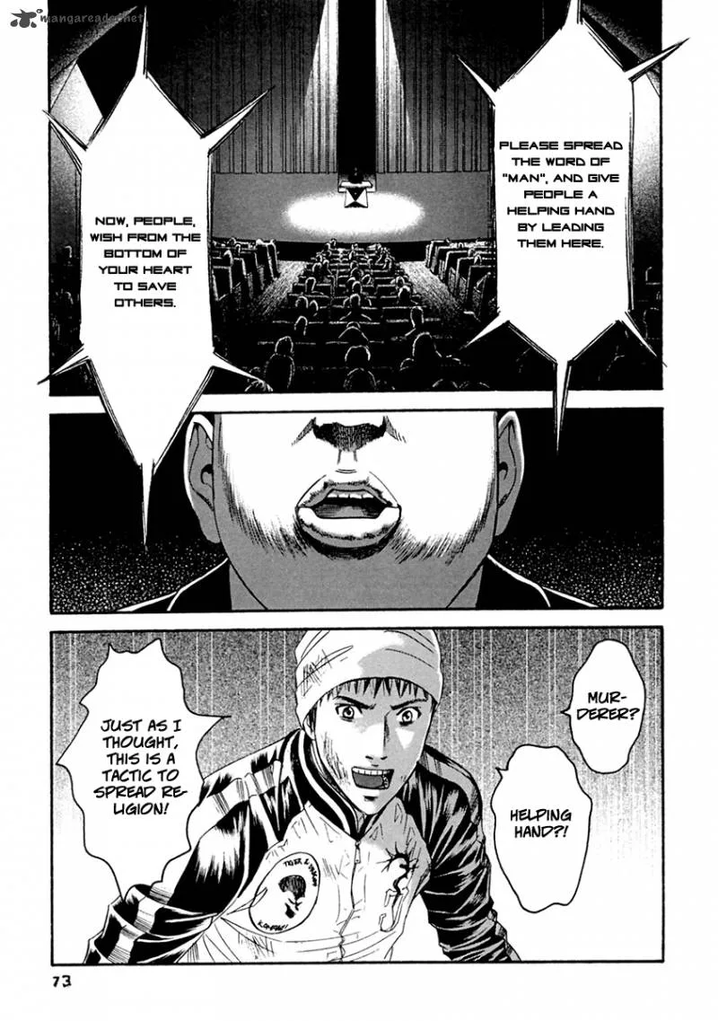 Kanojo wo Mamoru 51 no Houhou Chapter 33 page 14