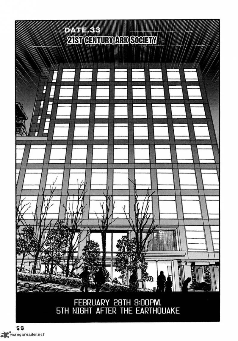 Kanojo wo Mamoru 51 no Houhou Chapter 33 page 1