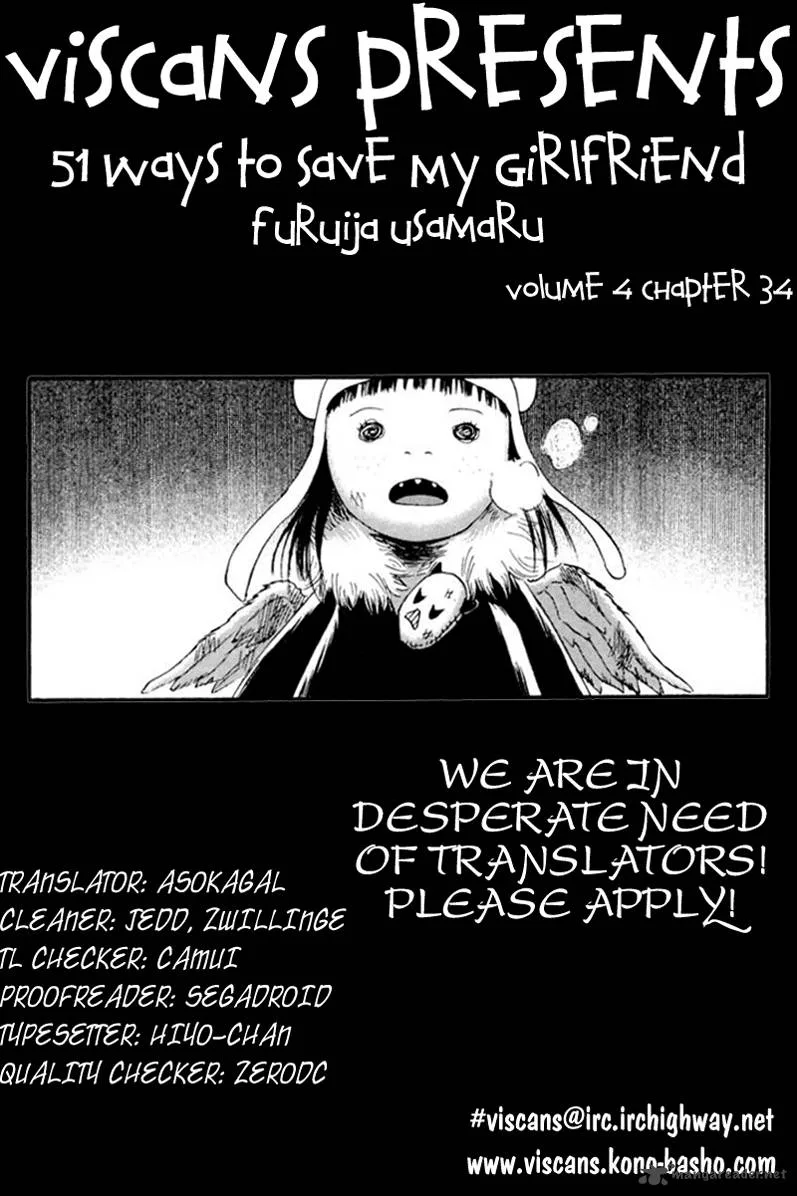 Kanojo wo Mamoru 51 no Houhou Chapter 34 page 18