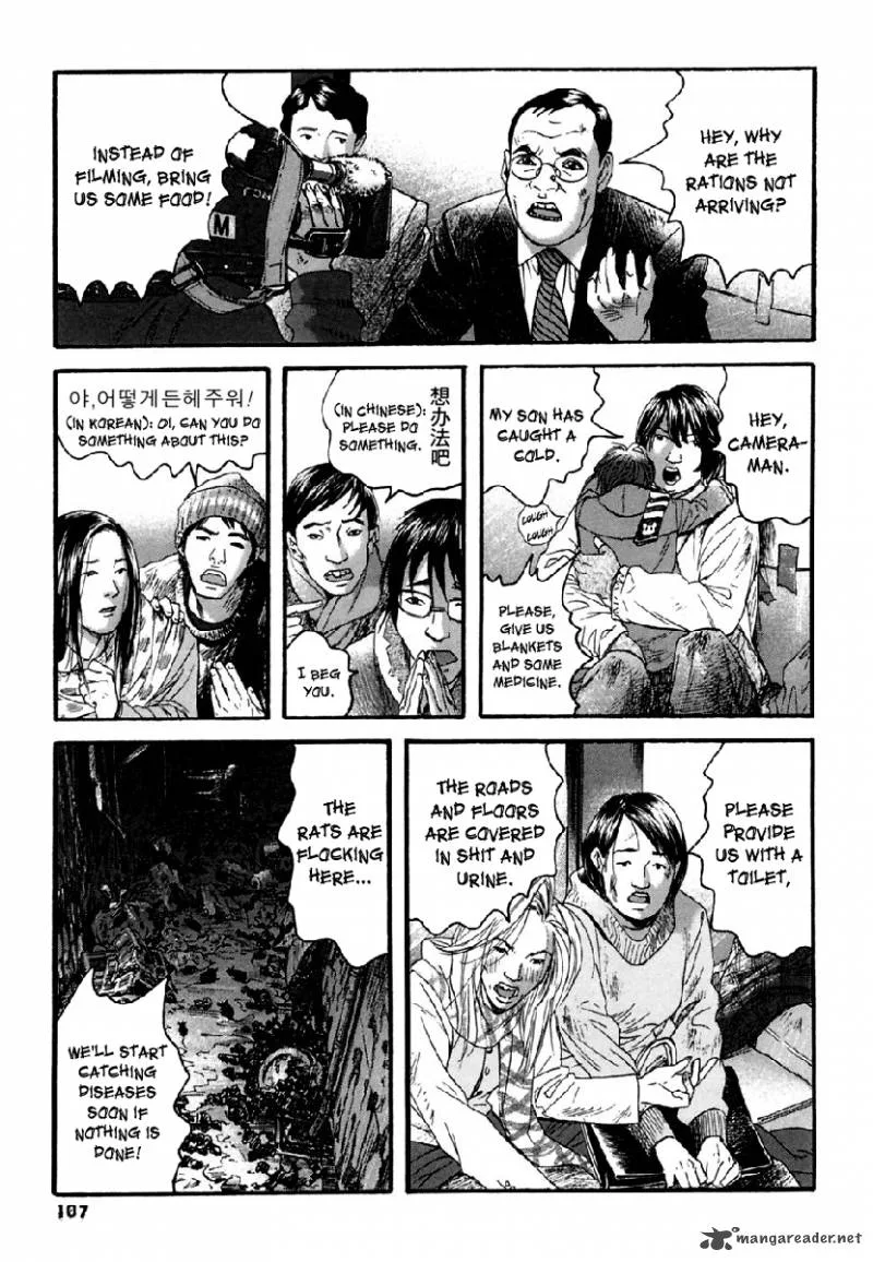 Kanojo wo Mamoru 51 no Houhou Chapter 35 page 12